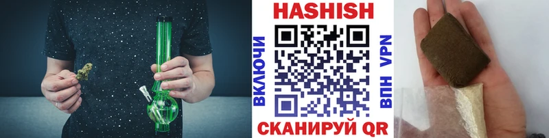 Какие есть наркотики Крымск ГАШИШ СОЛЬ Меф АМФ МАРИХУАНА