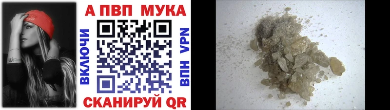 Alpha-PVP кристаллы  купить   Крымск 