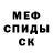 ГЕРОИН белый Nana Gray