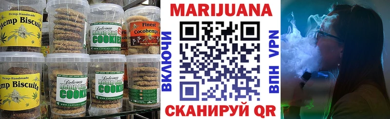 Canna-Cookies конопля Крымск