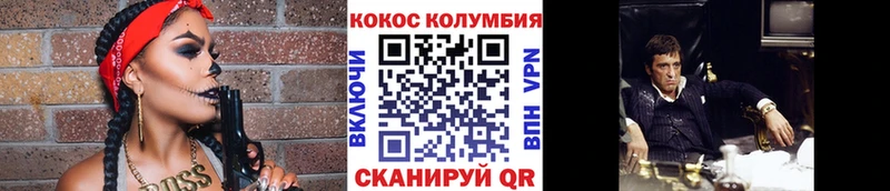 mega зеркало  Крымск  КОКАИН VHQ  цена наркотик 