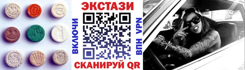 Ecstasy Дубай  где купить наркоту  площадка формула  Крымск 