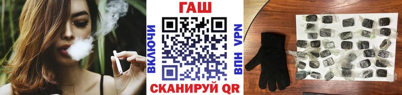 наркошоп  Крымск  ГАШ VHQ 