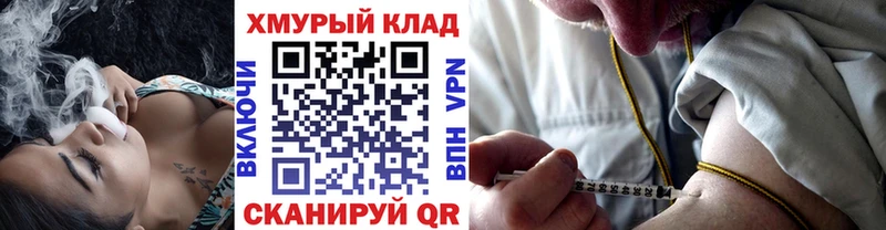Героин хмурый Крымск