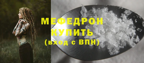 PSILOCYBIN Горняк