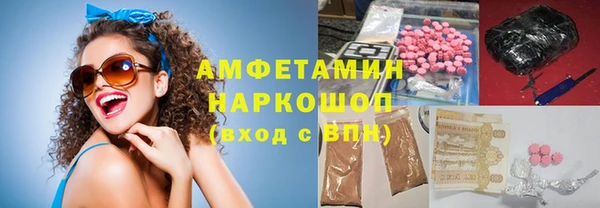 каннабис Осташков