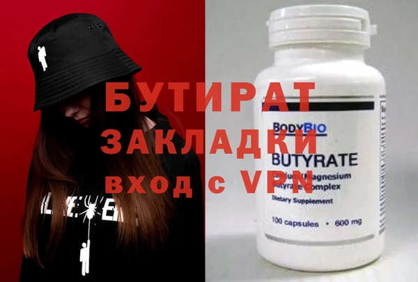 COCAINE Осинники