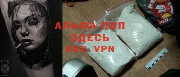 марки lsd Горнозаводск