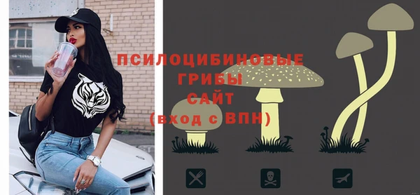 марки lsd Горнозаводск