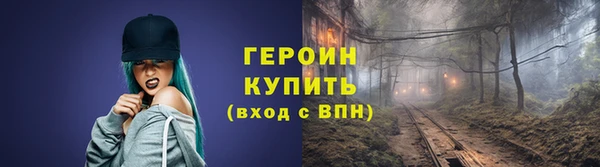 марки lsd Горнозаводск