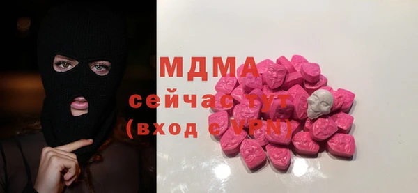 марки lsd Горнозаводск