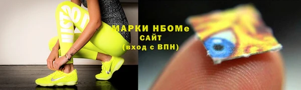 PSILOCYBIN Горняк