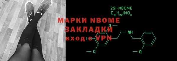 марки lsd Горнозаводск