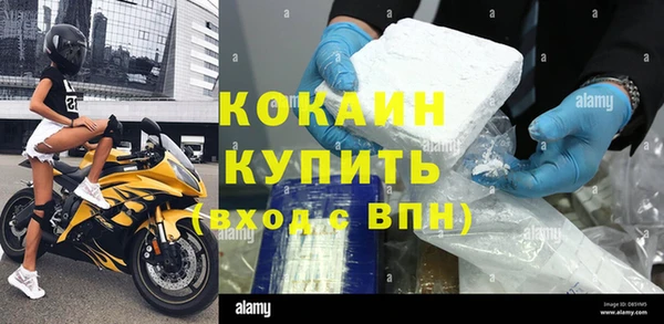 марки lsd Горнозаводск