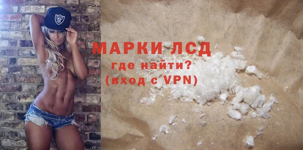марки lsd Горнозаводск