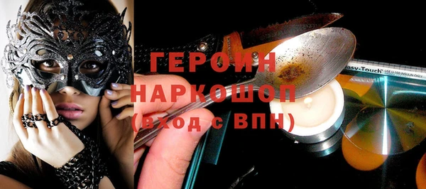PSILOCYBIN Горняк