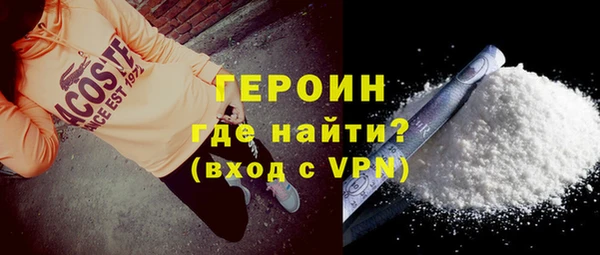 PSILOCYBIN Горняк