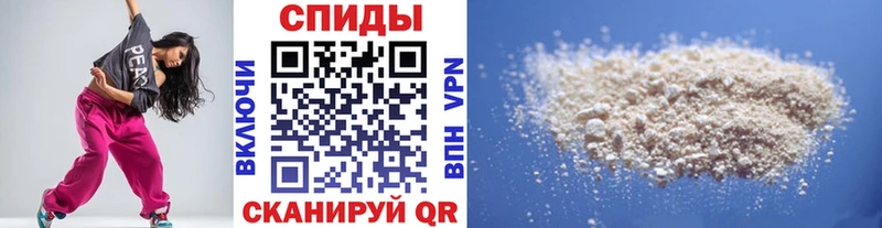цены   Крымск  Метамфетамин Декстрометамфетамин 99.9% 